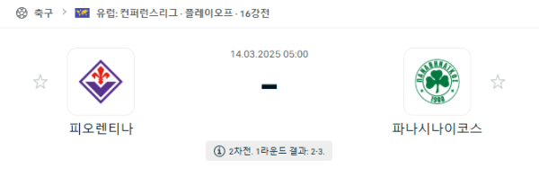 a5c705d835912efa998f18213c034651_1741837782_5004.png a5c705d835912efa998f18213c034651_1741837782_5004.png