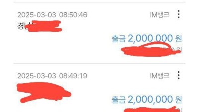 먹튀사이트 레미안