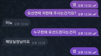 먹튀사이트 클럽 카지노