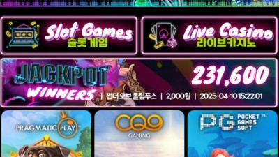 먹튀사이트 나이트 카지노